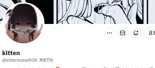 今日mvp小可爱👉<a href="/kittenbabe030/">kitten</a>
粉丝数：3千
请多多点赞，给kitten打CALL🥳
————————
获奖作品请看评论区~
关注点评姬，专属为您避坑🩷