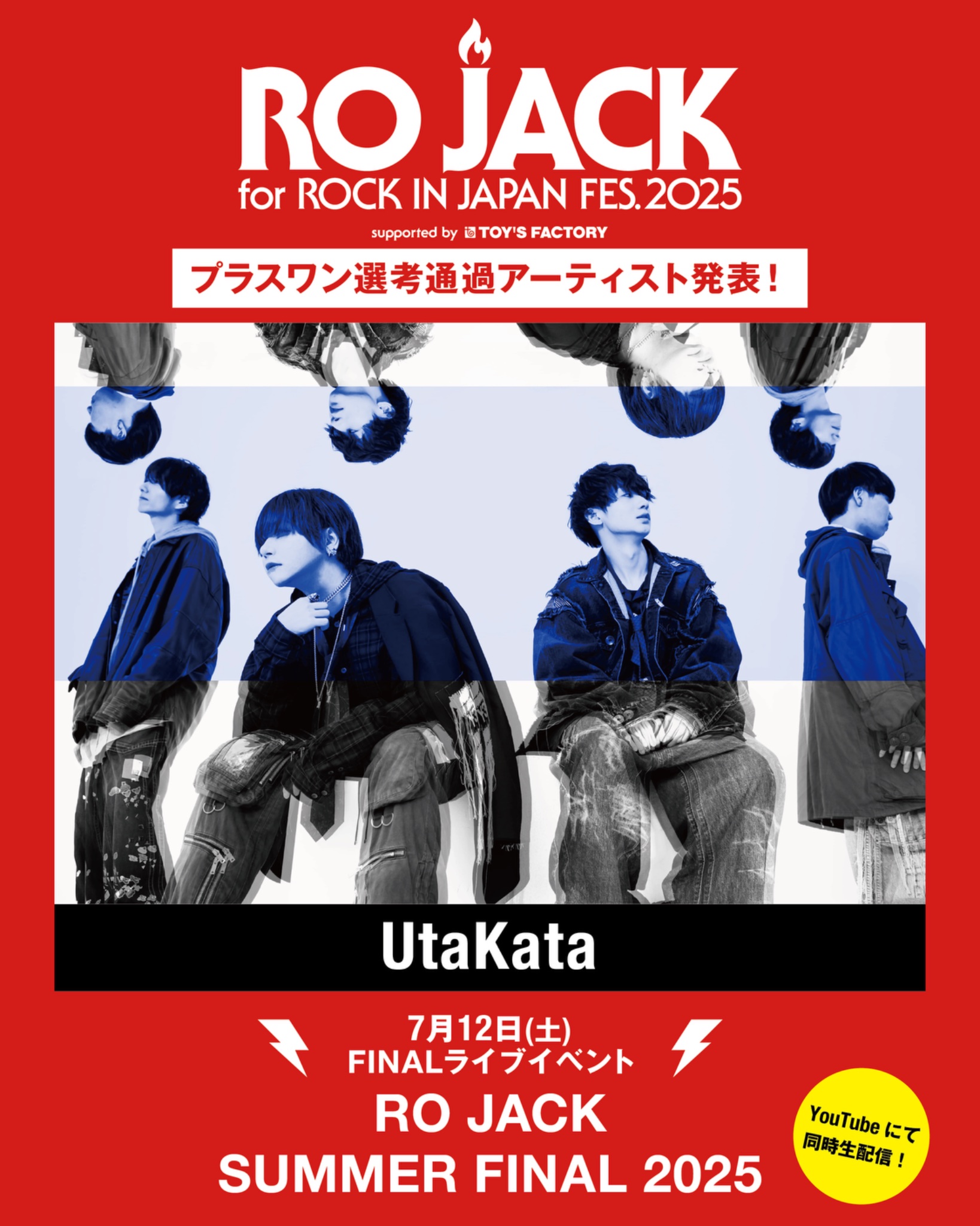 演奏出来るジャンクです一式全部です UtaKata on X: 