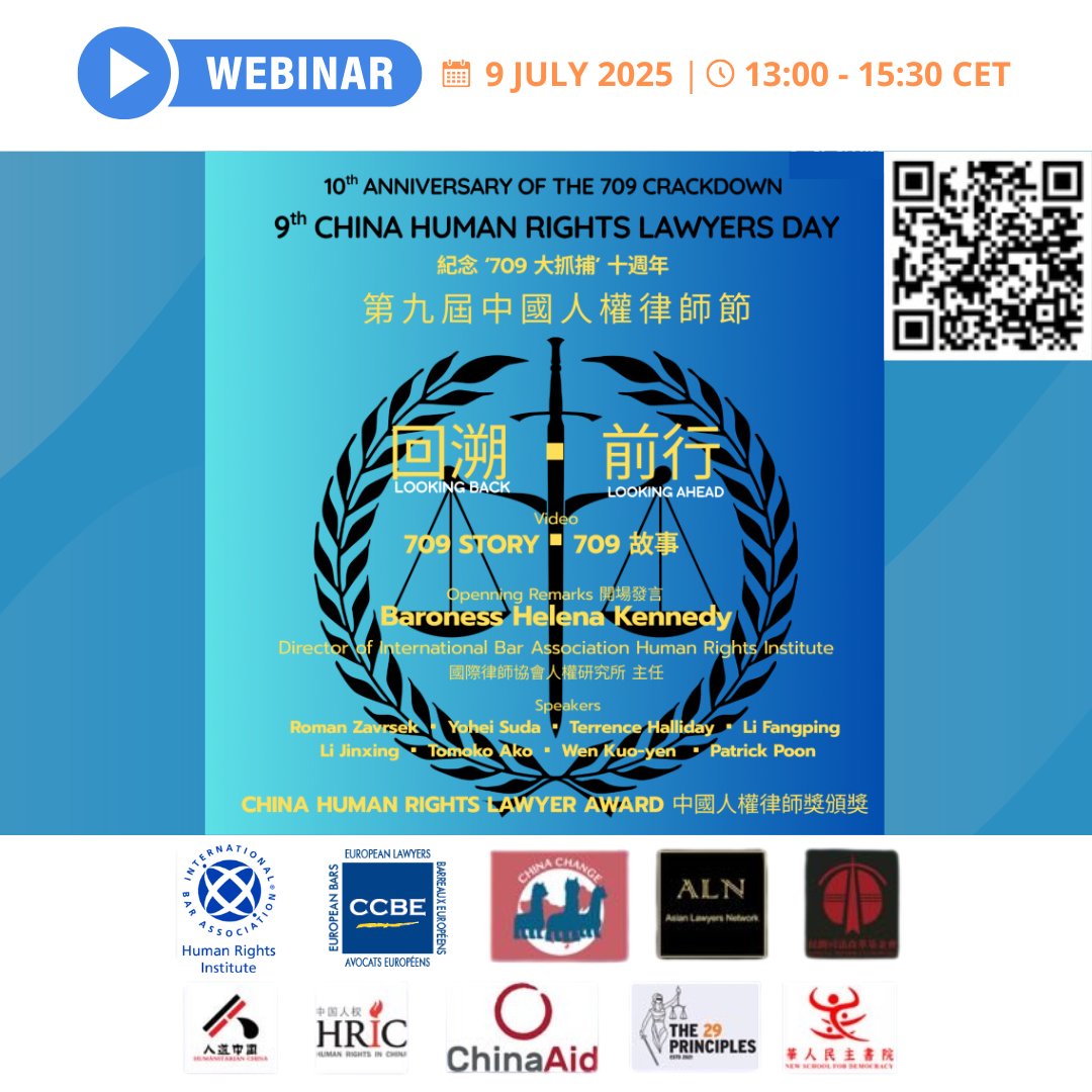 🚩Ne manquez pas le webinaire marquant le 10e anniversaire de la répression contre les avocats des droits humains en Chine (709) 
🗓️Mercredi 9 juillet 2025
⏲️ 13 h 00 – 15 h 30 CET
Suivez les discussions ici sur YouTube ⬇️
youtube.com/live/tlgoISoqe… : Infos : ccbe.eu/actions/events/
