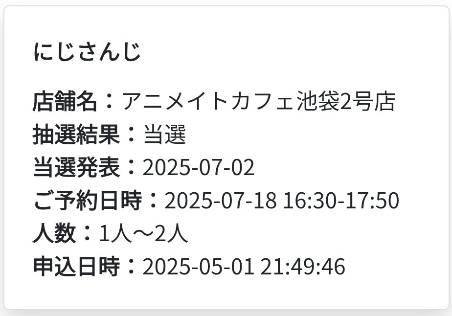 ぱふぇ tweet media