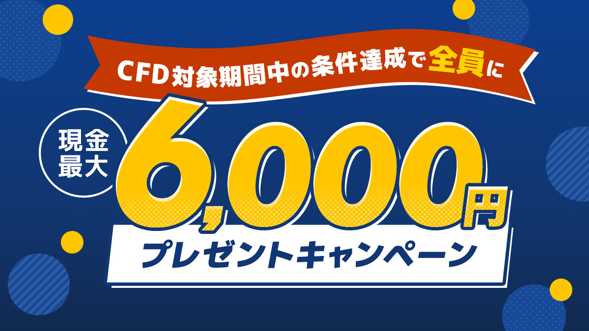 ⭐️ボラティリティが高い金相場を攻略⭐️ 7月3日の金相場は4営業日ぶりに下落、米雇用統計の発表を受けて早期の金融緩和期待が薄れたことが主因か。  CFDは「買ってから売る」だけでなく、「売ってから買い戻す」取引も可能！ お得なキャンペーン実施中！ https://t.co ...