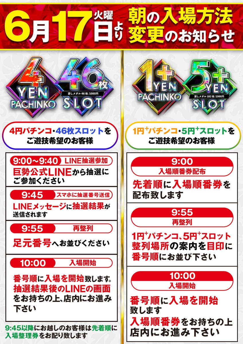 まりも - Search / X