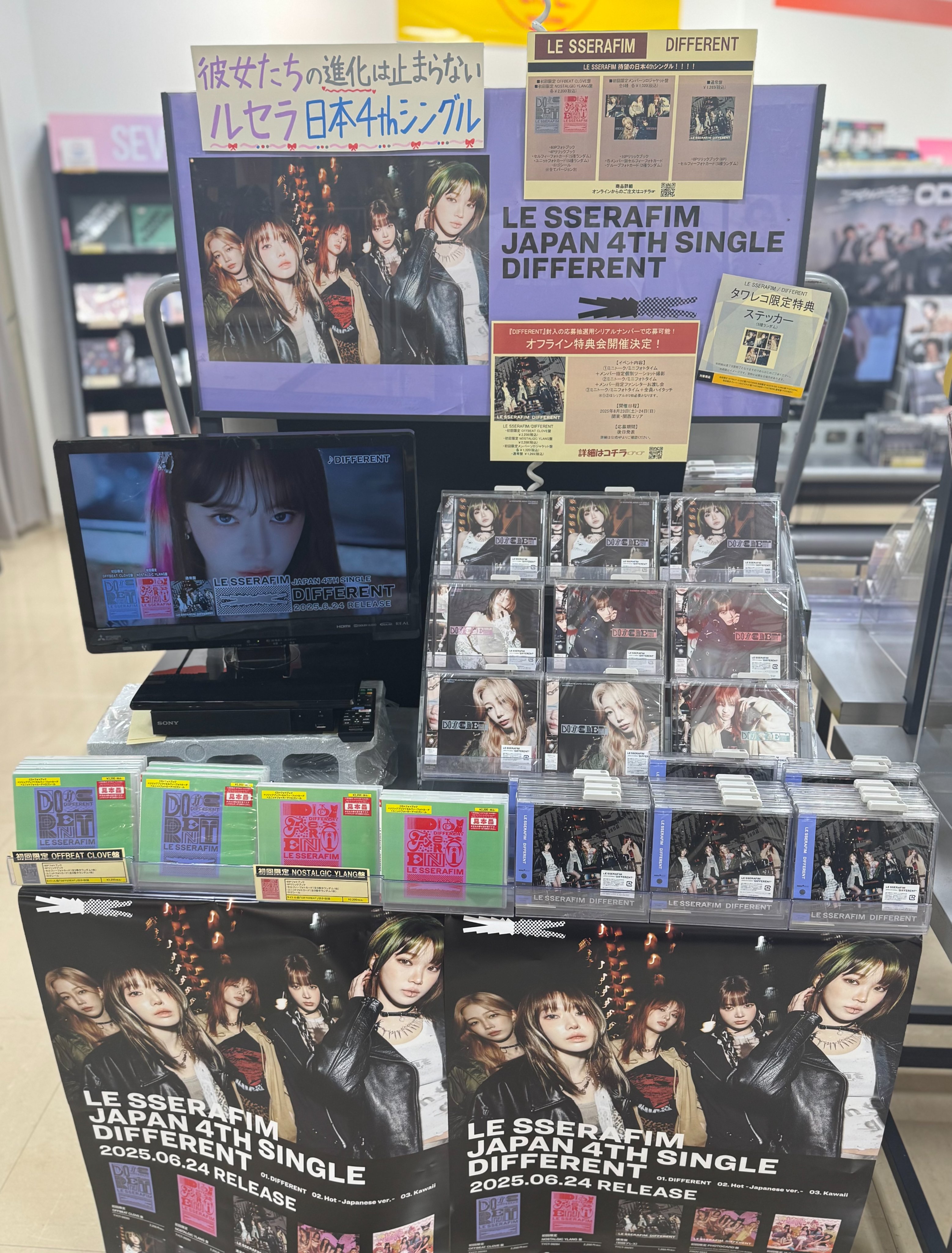 LE SSERAFIM CD 開封済み - メルカリ