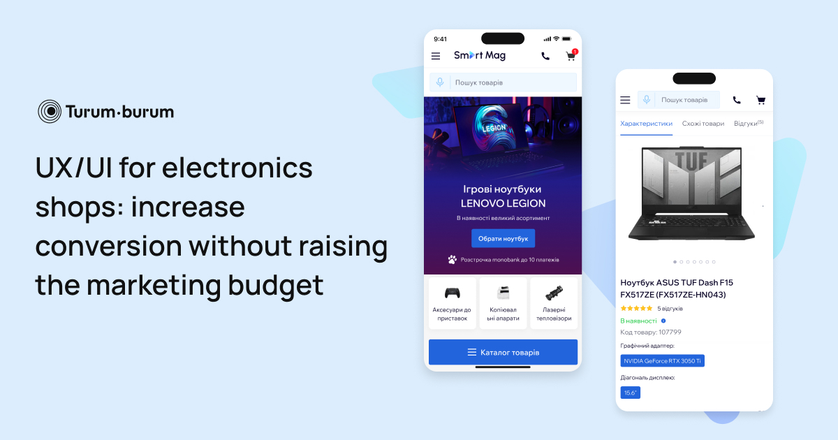 Traffic ✅
Results ❌

If your electronics store isn't converting, your UX/UI might be to blame.

See how brands like Samsung &amp; Lenovo increased conversions without spending more on marketing 👇
🔗 turumburum.com/blog/ux-ui-for…