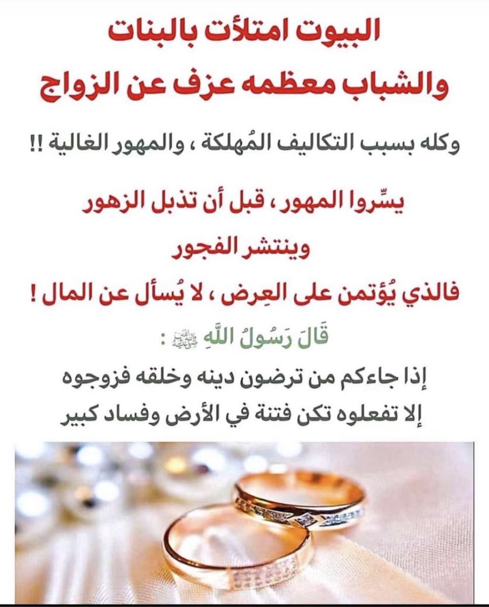 أبو مفيد (@12341234mbb) on Twitter photo 