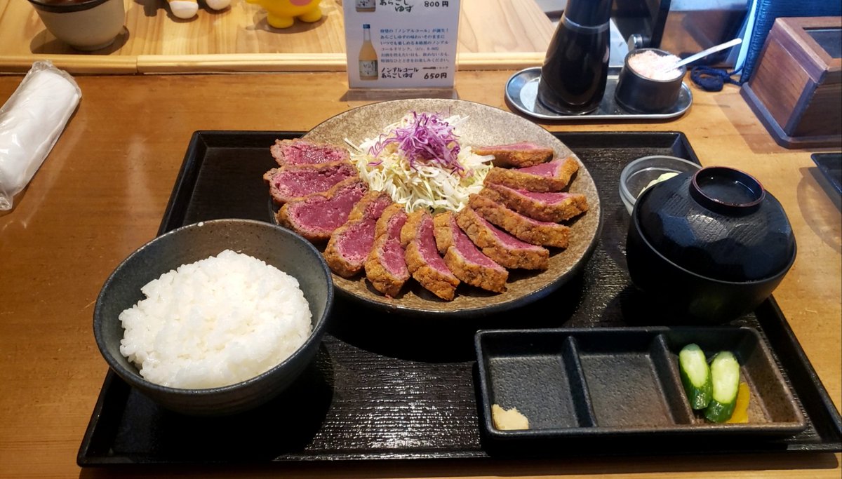 hisadious's tweet photo. ランチに牛カツ頂きました🎵 https://t.co/nyF0pwOUII