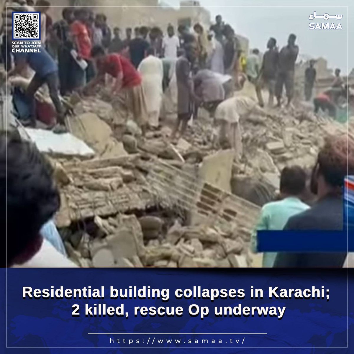SAMAATV's tweet photo. Eyewitnesses reported that the fire brigade was promptly informed after the collapse

Read more: https://t.co/v9ljnFPfv7

#SamaaTV #residentialbuilding #karachi #leamarket #rescueoperation #BreakingNews #LatestNews #Update https://t.co/U15et870Gz