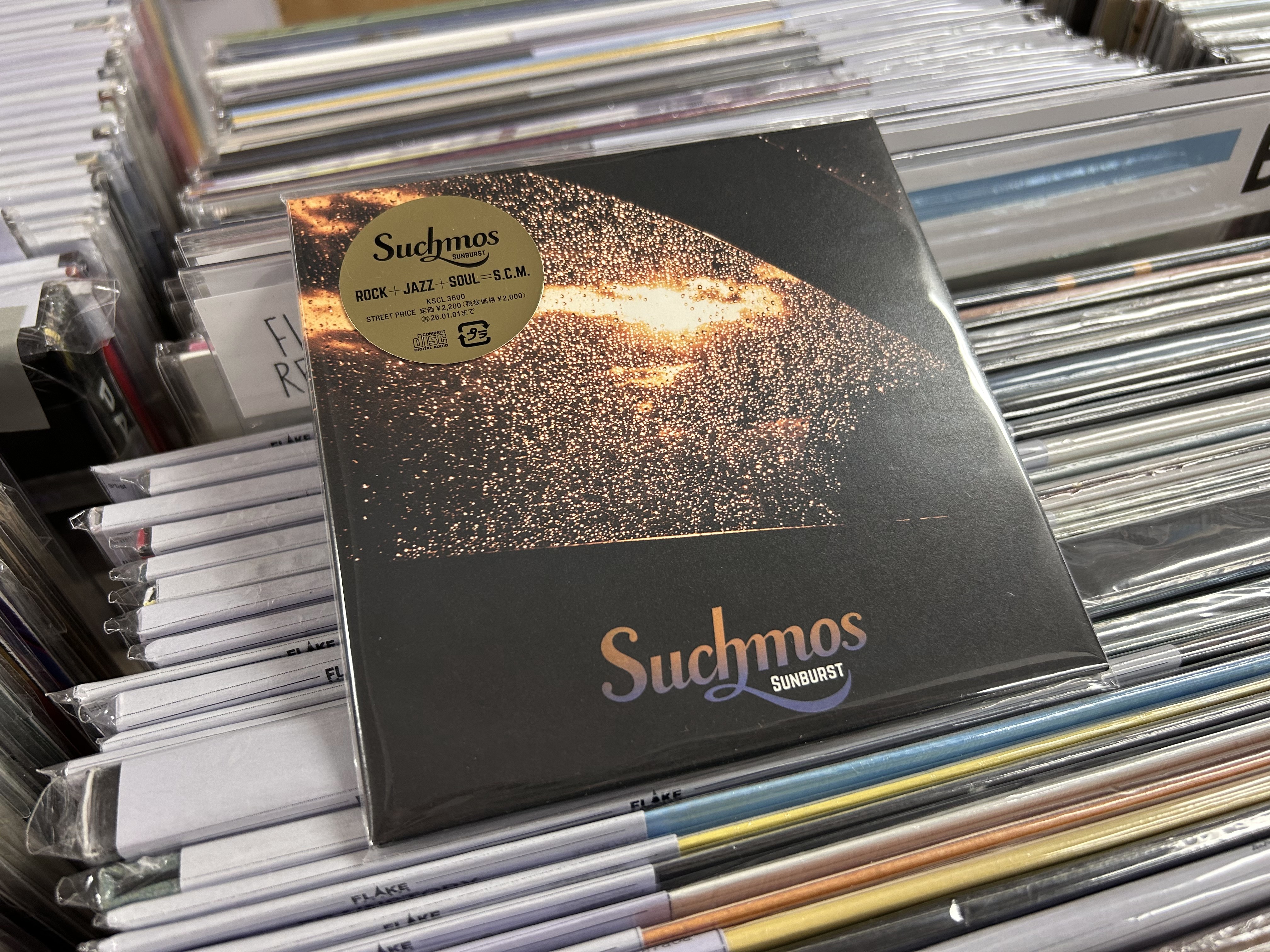 レコード屋 on X: 