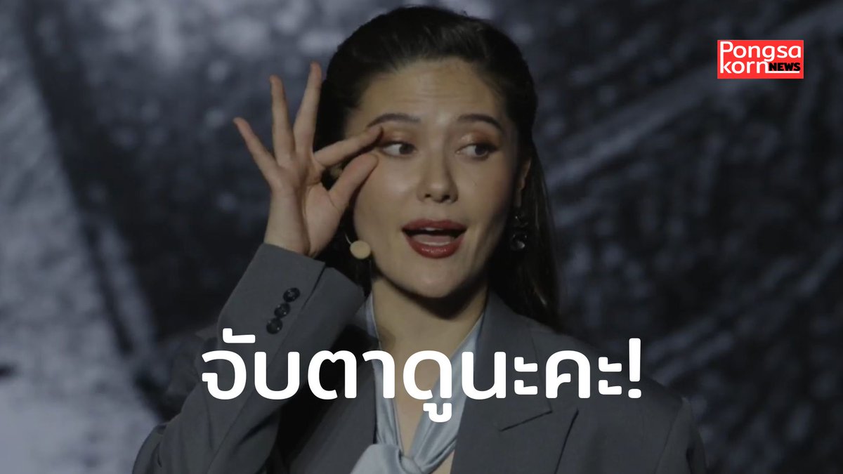 PongsakoenNEWS's tweet photo. มีมแรกมาแล้ว! "จับตาดูนะคะ"
#TheFaceThailand6 #Kantana #TeamAnntonia #TeamMaria #TeamKhunTae #TeamSton #TeamHost #LoveMyJob https://t.co/3jXxzCrf2c