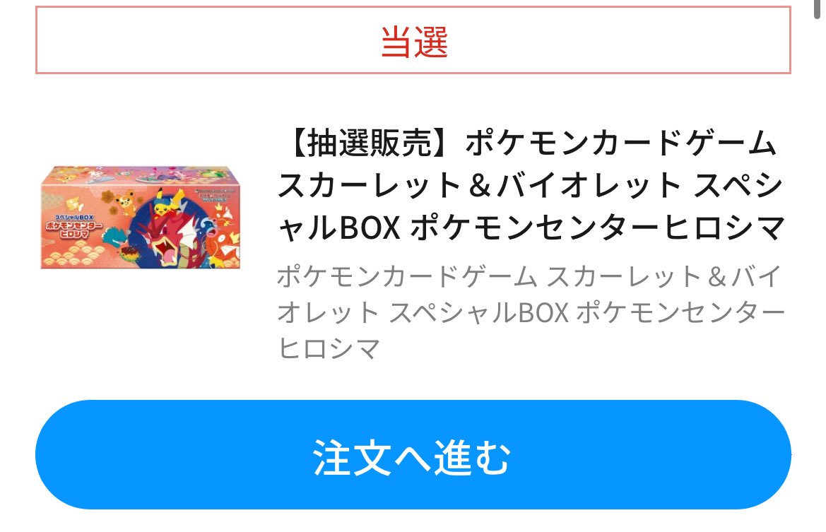 Rちゃん🧸🤎 on X: 