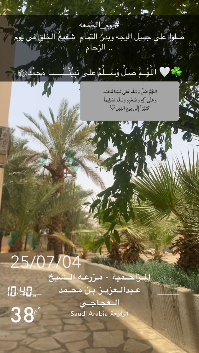 عبدالله العجاجي 2 (@abd587a) on Twitter photo 