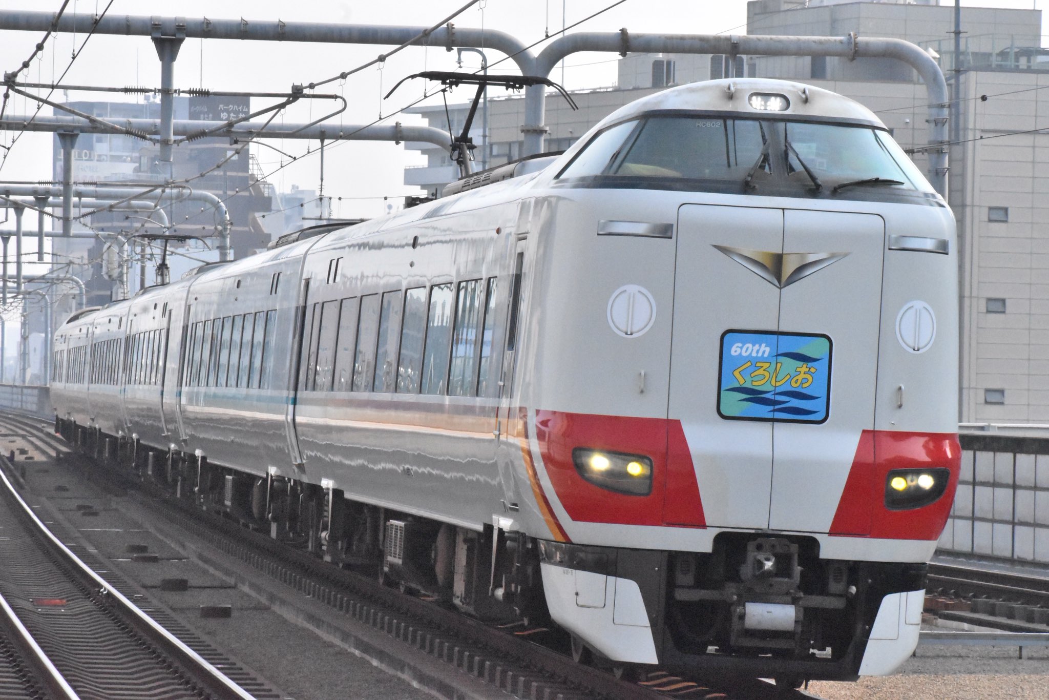 鉄道大好きページ 287系特急くろしお 先頭車 展示中 in Museum of rng-0223919