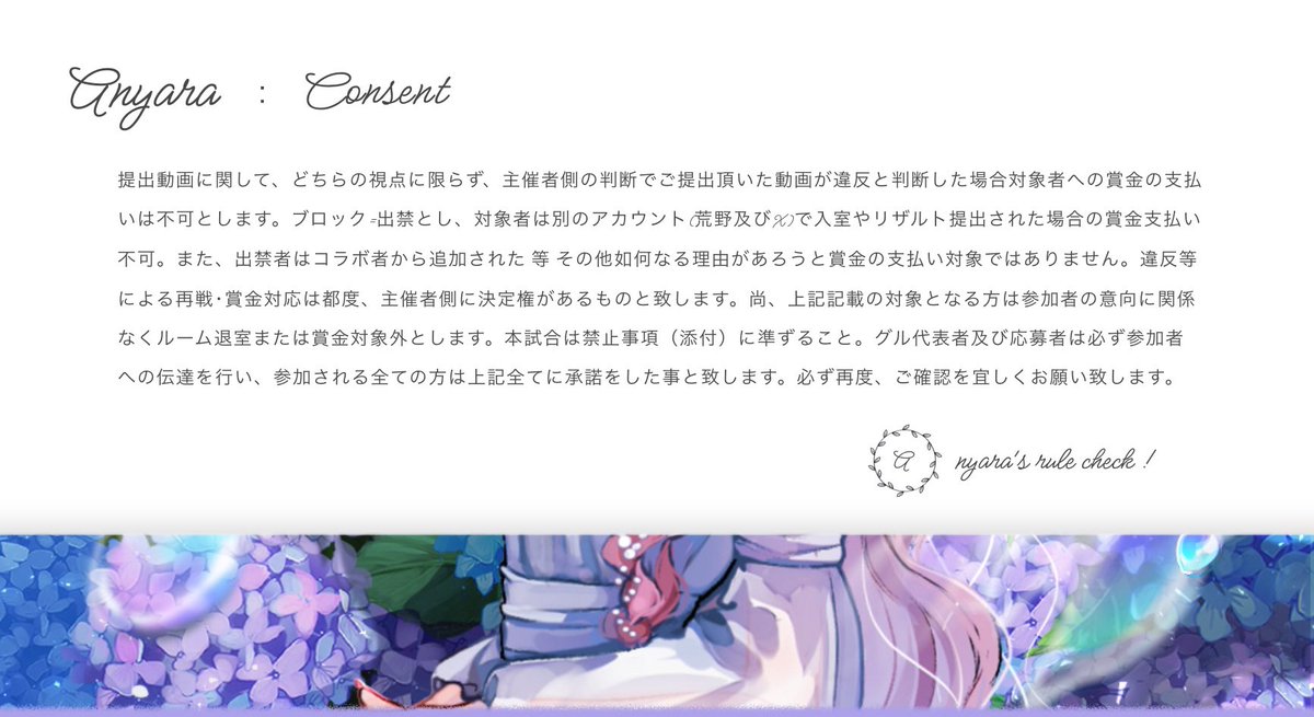 ⠀
確定1のみ 突発❕ 🚪784   🗝 2桁
⠀
¨ 𝗗𝘂𝗼 ㅤ𝗚𝘂𝗲𝗿𝗿𝗶𝗹𝗹𝗮 🍰🩶ྀི ⋆꙳ꔛ #pmjp

✻  7/4  17:00  #17時  #デュオ
✻  確 1,000 - 他 500 × P

（ FR 全 ) <a href="/nyallr_/">ぁにゃ🍰🩶ྀི 【 𝗥𝗮𝗴𝗻𝗮𝗿𝗼𝗸 】</a> <a href="/anllr_/">🍰🩶ྀི</a> 
  ➤ ff , 絵文字付 巻込◎

pass just <a href="/yOhl0/">卯ノ花烈🌻⚜️@ぴっちゃん</a>  ¨