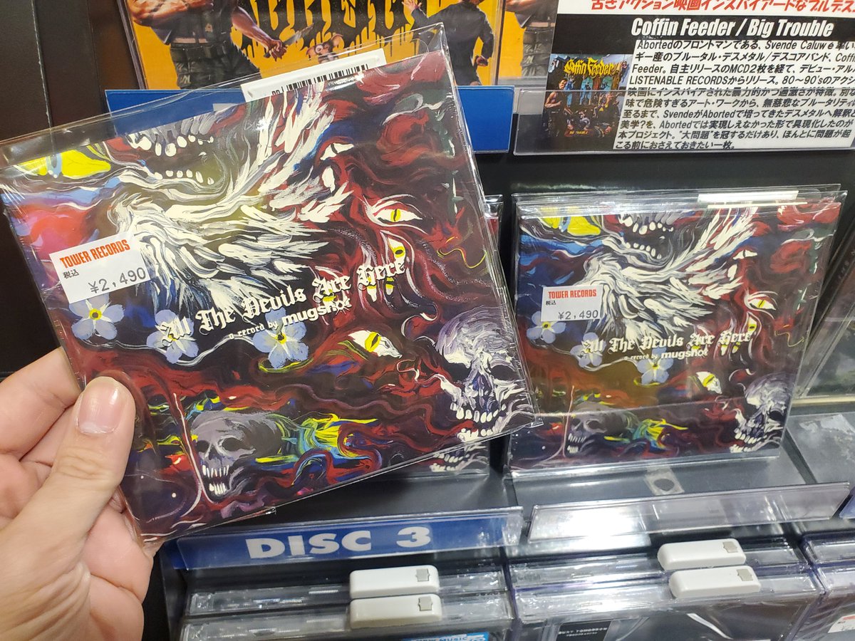 【#Hardcore】

米カリフォルニア発
メタリック・ハードコアバンド #Mugshot
#PureNoiseRecords と契約後第2弾、
アルバムとしては実に9年ぶりとなる2ndフル。

同レーベルにしては珍しめな、
ブルータル特化なハードコアをかき鳴らす彼ら。
ここ最近のCounterpartsを彷彿とさせるような、