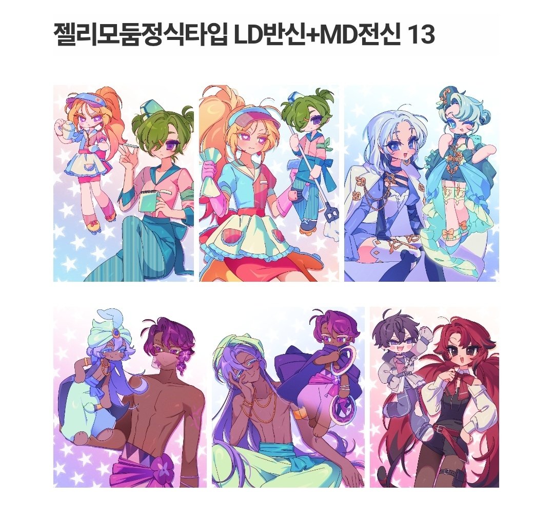 jellyfactory01's tweet photo. 안녕하세요 7월 슬롯 받습니다!  

신청은 7월 5일(토)까지 폼 넣어주심
작업 가능한 신청서 위주로 찾아뵙겠습니다!

감사합니다!
https://t.co/sezlBVlYHv https://t.co/bdQ7myhnFd