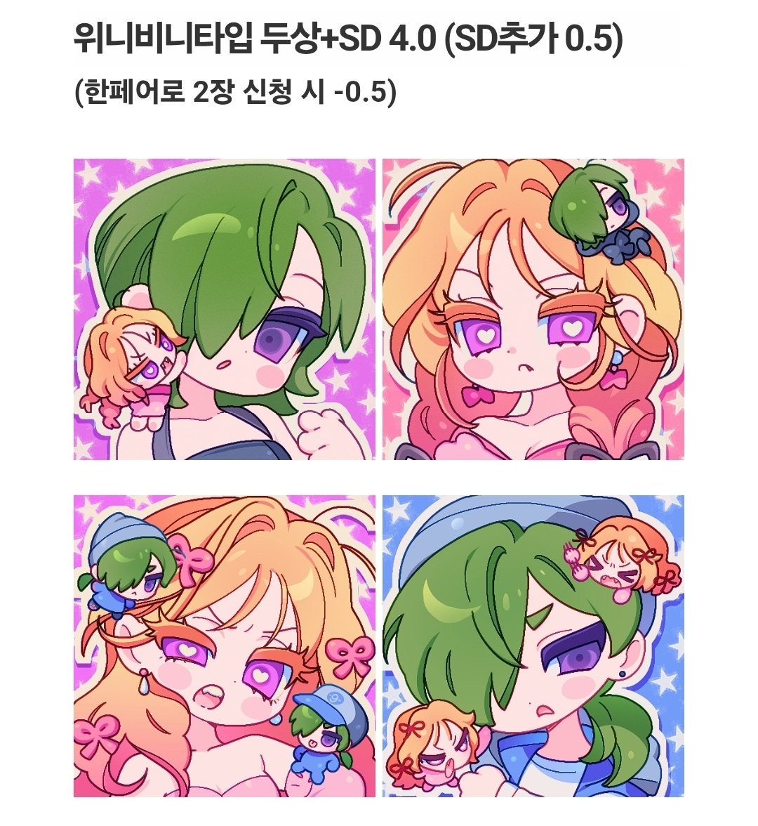 jellyfactory01's tweet photo. 안녕하세요 7월 슬롯 받습니다!  

신청은 7월 5일(토)까지 폼 넣어주심
작업 가능한 신청서 위주로 찾아뵙겠습니다!

감사합니다!
https://t.co/sezlBVlYHv https://t.co/bdQ7myhnFd