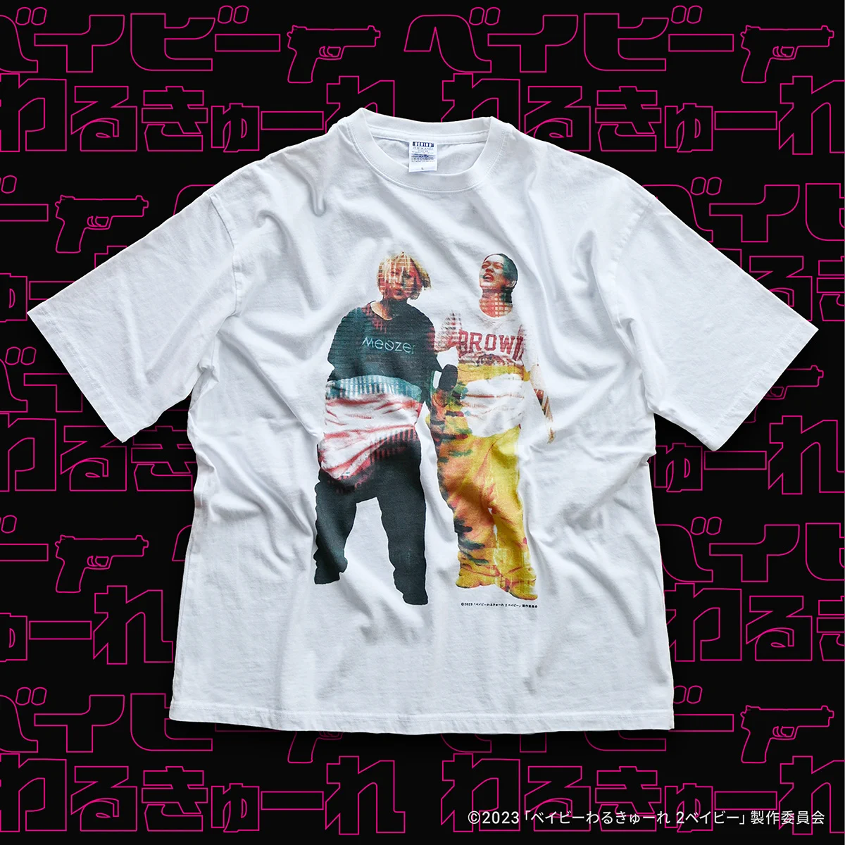 べいびーわるきゅーれ Tシャツ 白 Mサイズ Behind the Scenes®︎ on X: 