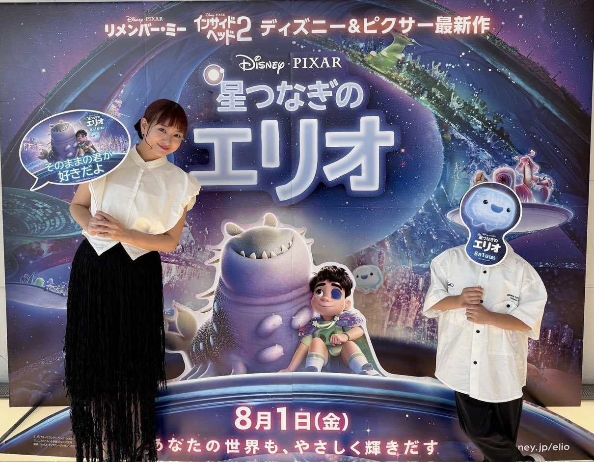 NEWS | 伊藤千晃オフィシャルサイト