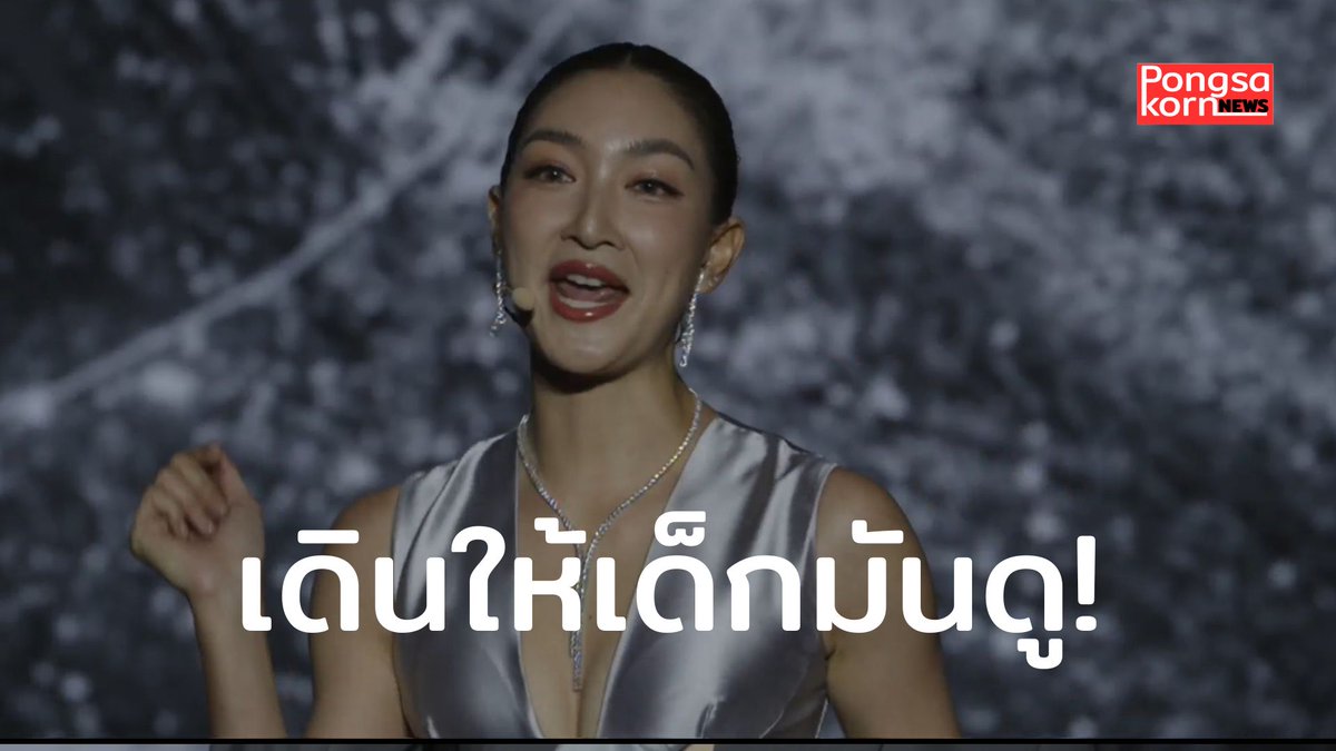 PongsakoenNEWS's tweet photo. เดินให้เด็กมันดู!
#TheFaceThailand6 #Kantana #TeamAnntonia #TeamMaria #TeamKhunTae #TeamSton #TeamHost #LoveMyJob https://t.co/360FWx5eeN