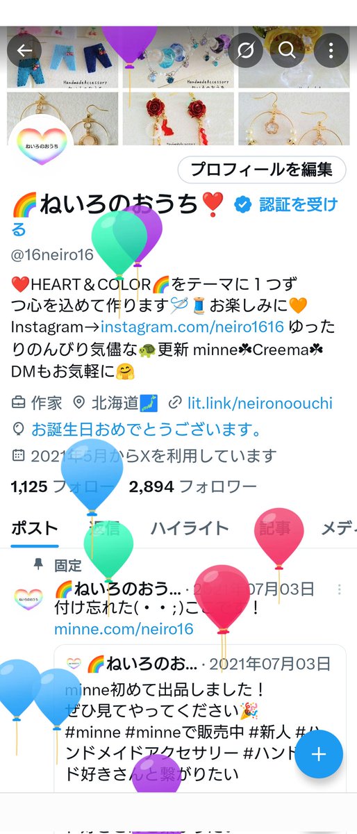 16neiro16's tweet photo. 風船飛んでる🎈
落ち着かない日々が続いてますが
楽しく製作出来る日を目指して
ゆーっくりやっていきます🪡✨ https://t.co/bj0SfEI14X