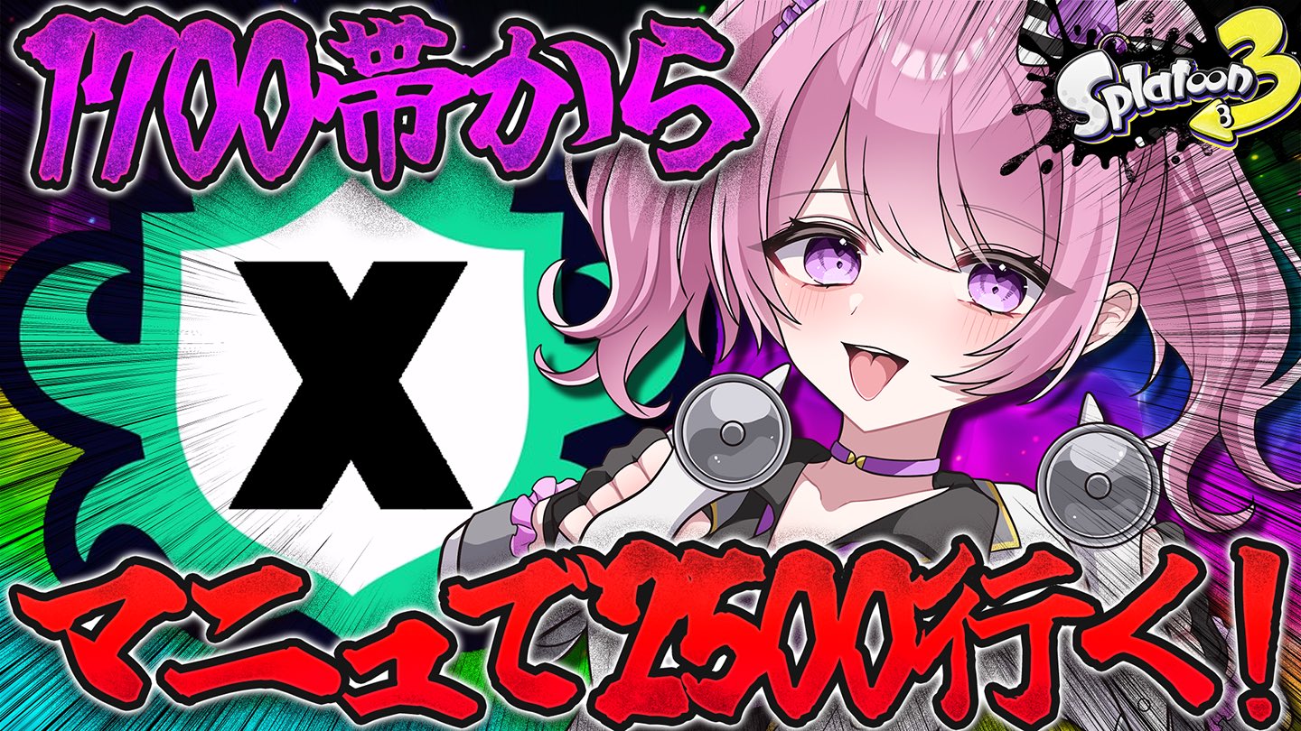 Reina☆プロフ必読 鳳凰レイナ💮💜会いに行ける2.5次元VTuber on X: 