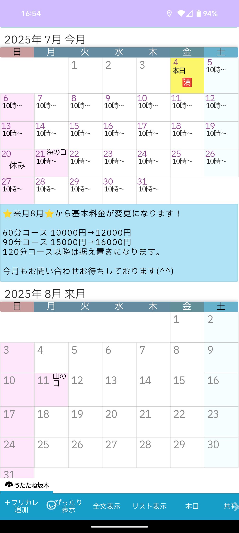 売り切りたい為⚠️値下げ可⭕️骨格筋系のキネシオロジー 筋骨格系のキネシオロジー/医歯薬出版株式会社