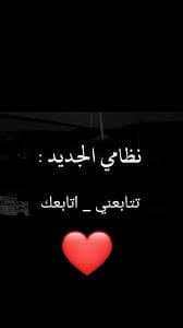 NOOR18_2005's tweet photo. انا بدأت بالكلام وانت عليك بالفعل 👌 https://t.co/ZP3zuI609S