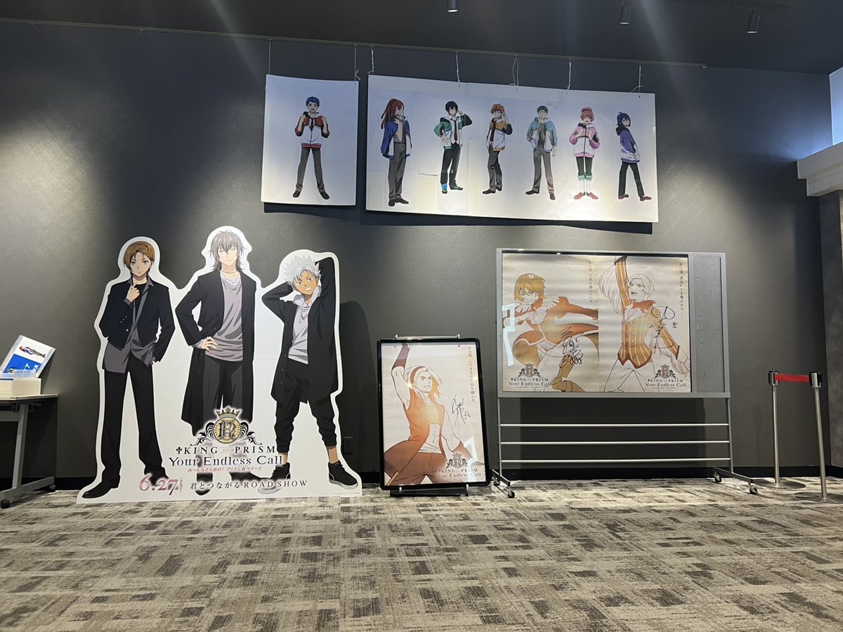 KIZUNA NO KISEKI 2024 海外VIP特典サイン入りポスターA3 KIZUNA NO