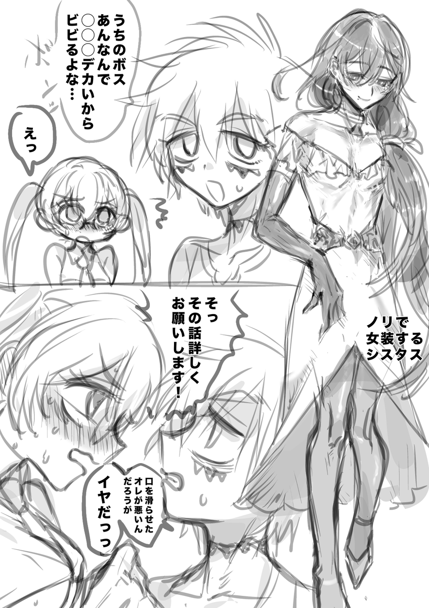 一次 二本立て 