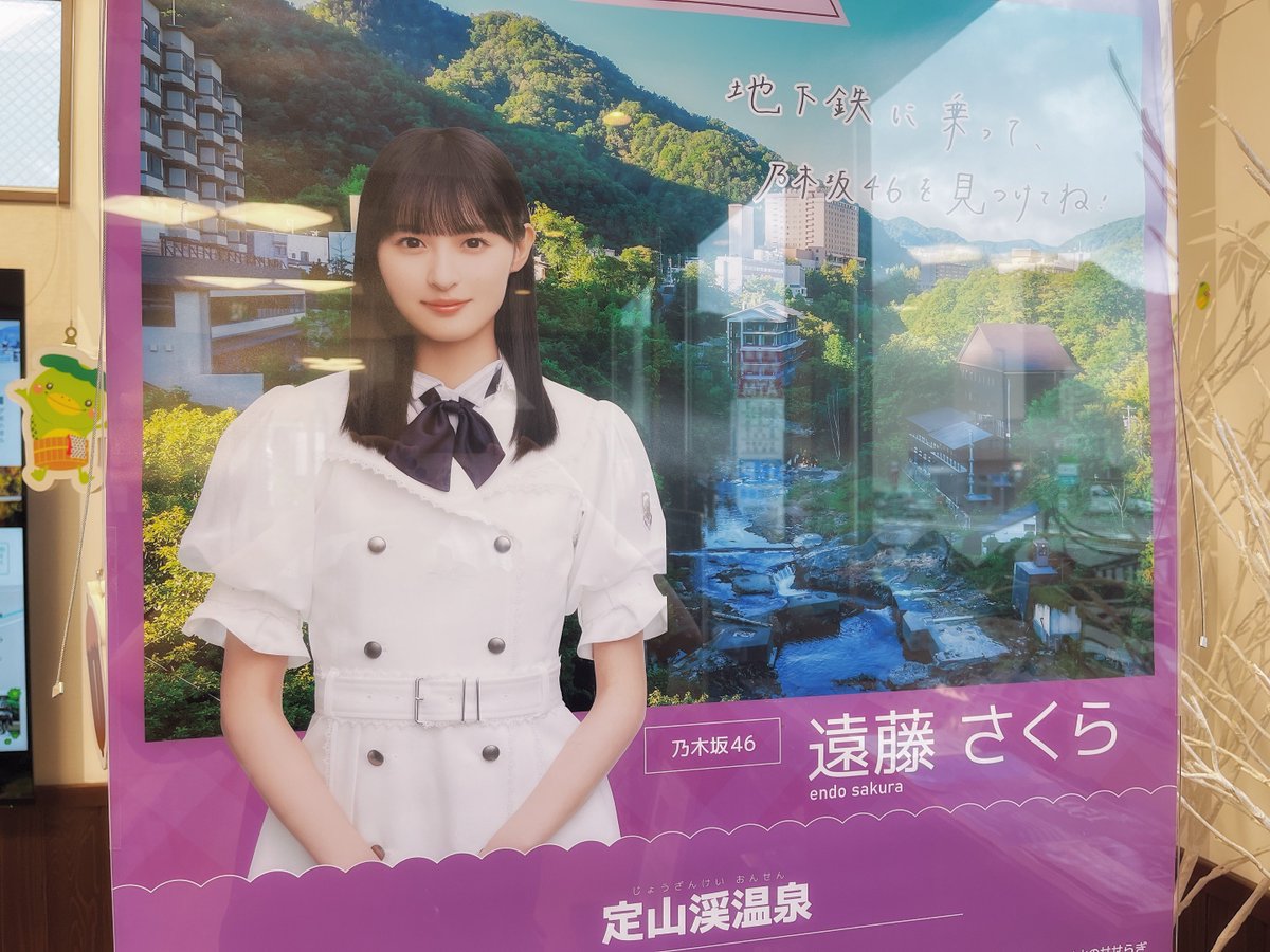 女の子向けプレゼント集結 さくらまる on X:  テープ・マスキングテープ