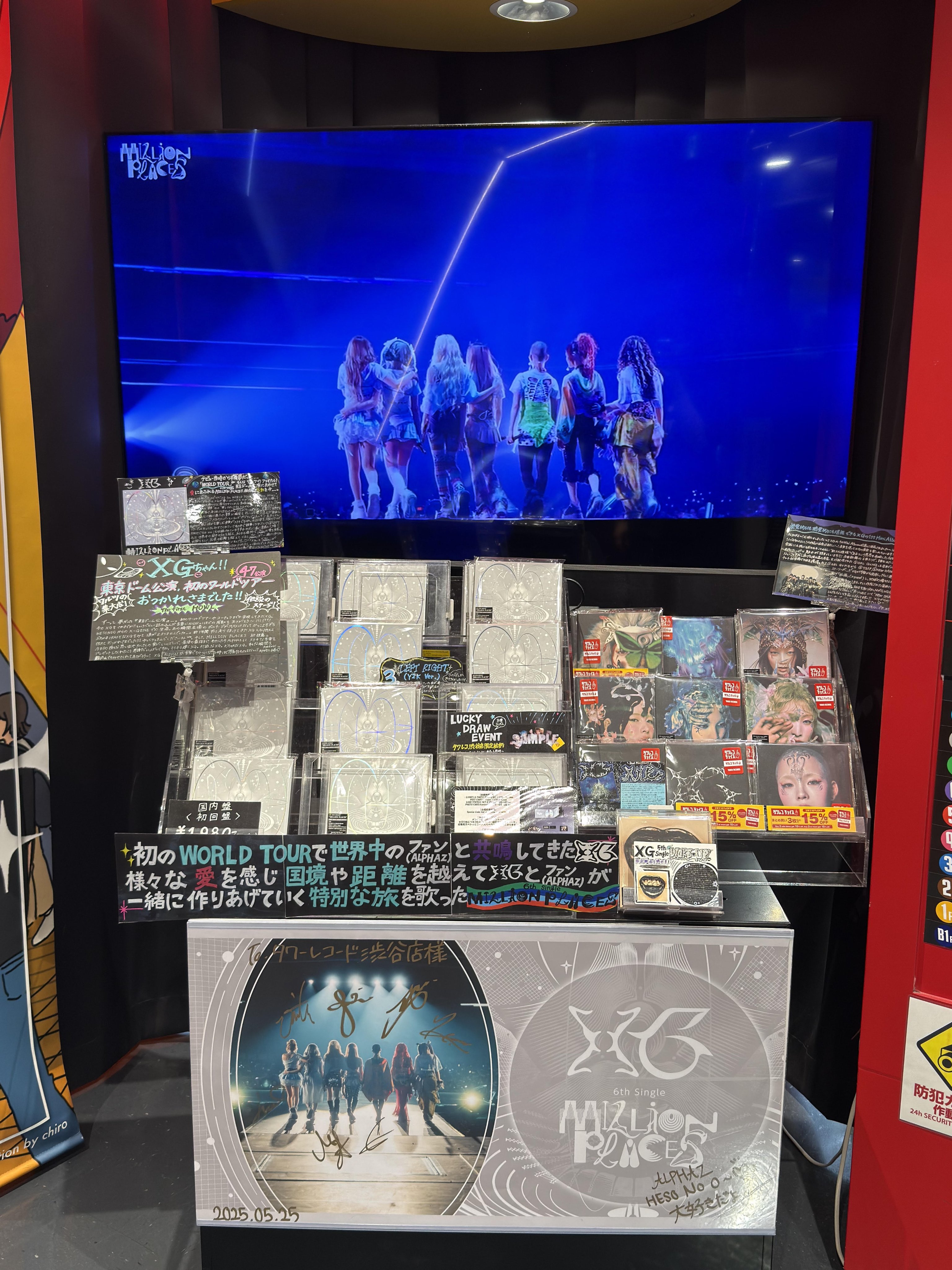 仙台貨物セット➕おまけ - メルカリ