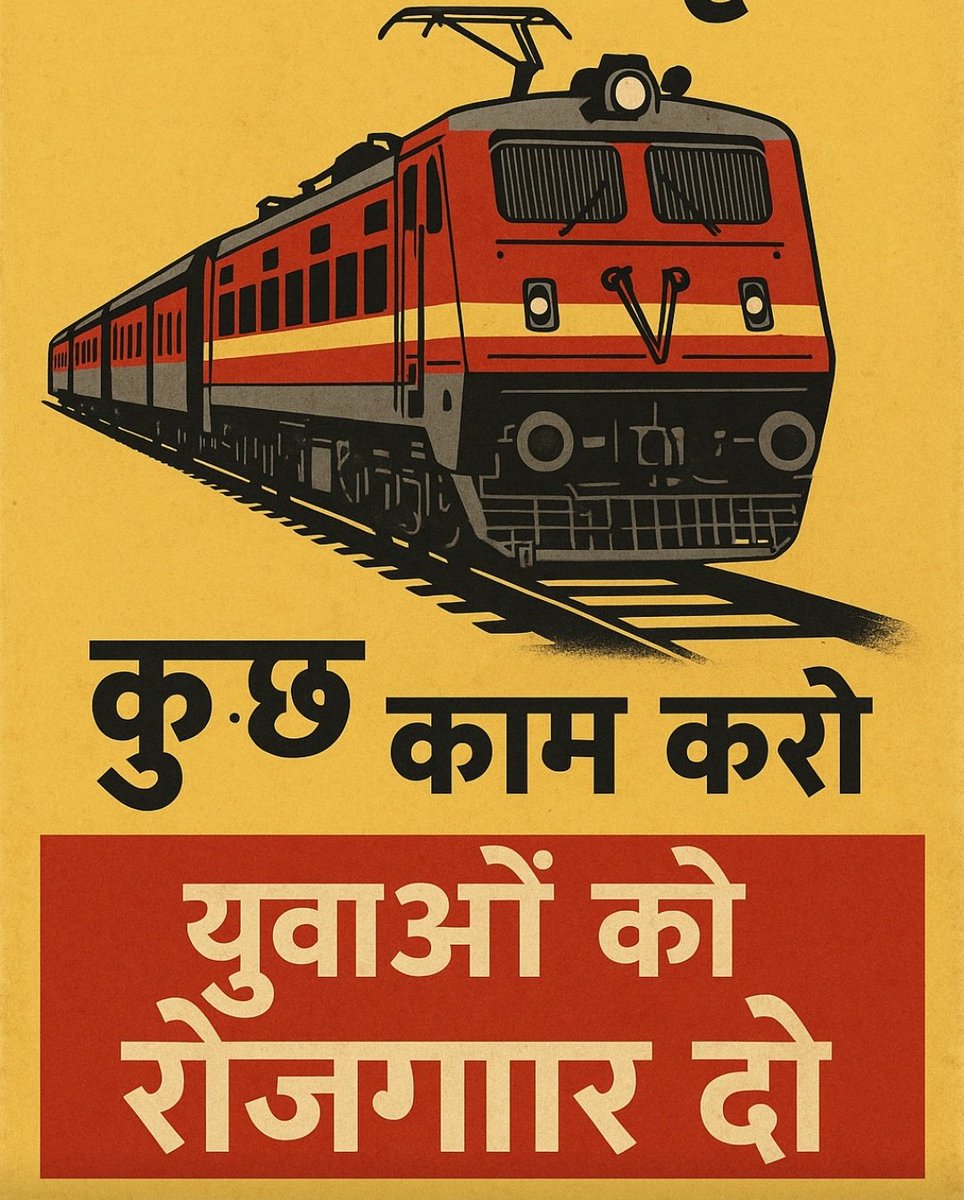 MukeshBangra12's tweet photo. 📣आज रेलवे मंत्री और BJP सरकार को जगाने के हित युवाओं ने लाखों ट्वीट किए हैं। बीजेपी की IT cell को सरकार तक युवाओं की बात पहुंचनी चाहिए क्योंकि बिहार चुनाव नजदीक है।

#Railway_Reform https://t.co/7trLTAEBQp