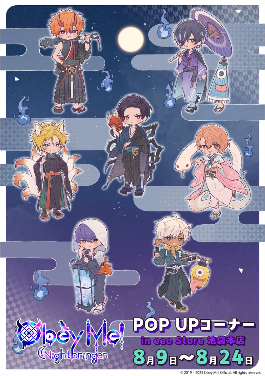 📢『Obey Me! Nightbringer』😈🏮 公式イラスト＆レトロアート新商品が
