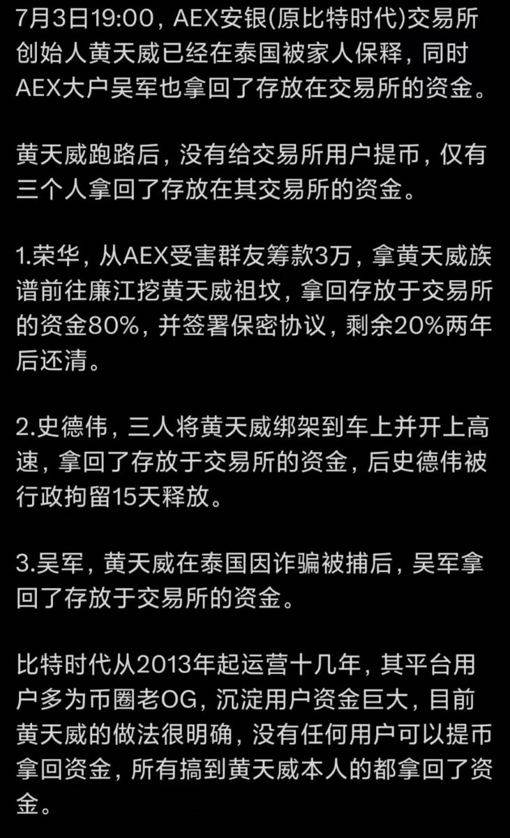 交易所的逻辑
存进来就是我的钱