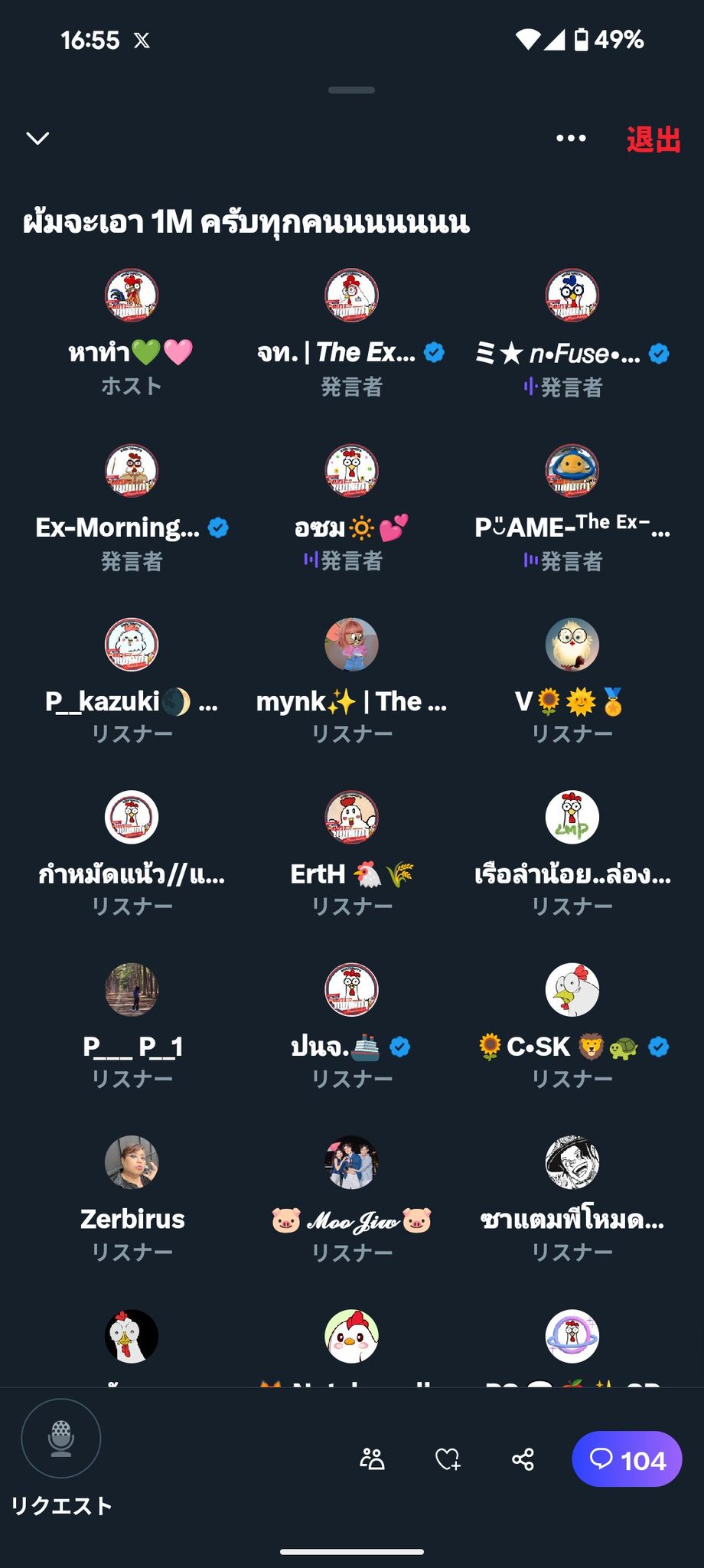 P__kazuki🌒 🦁🐢 on X: 