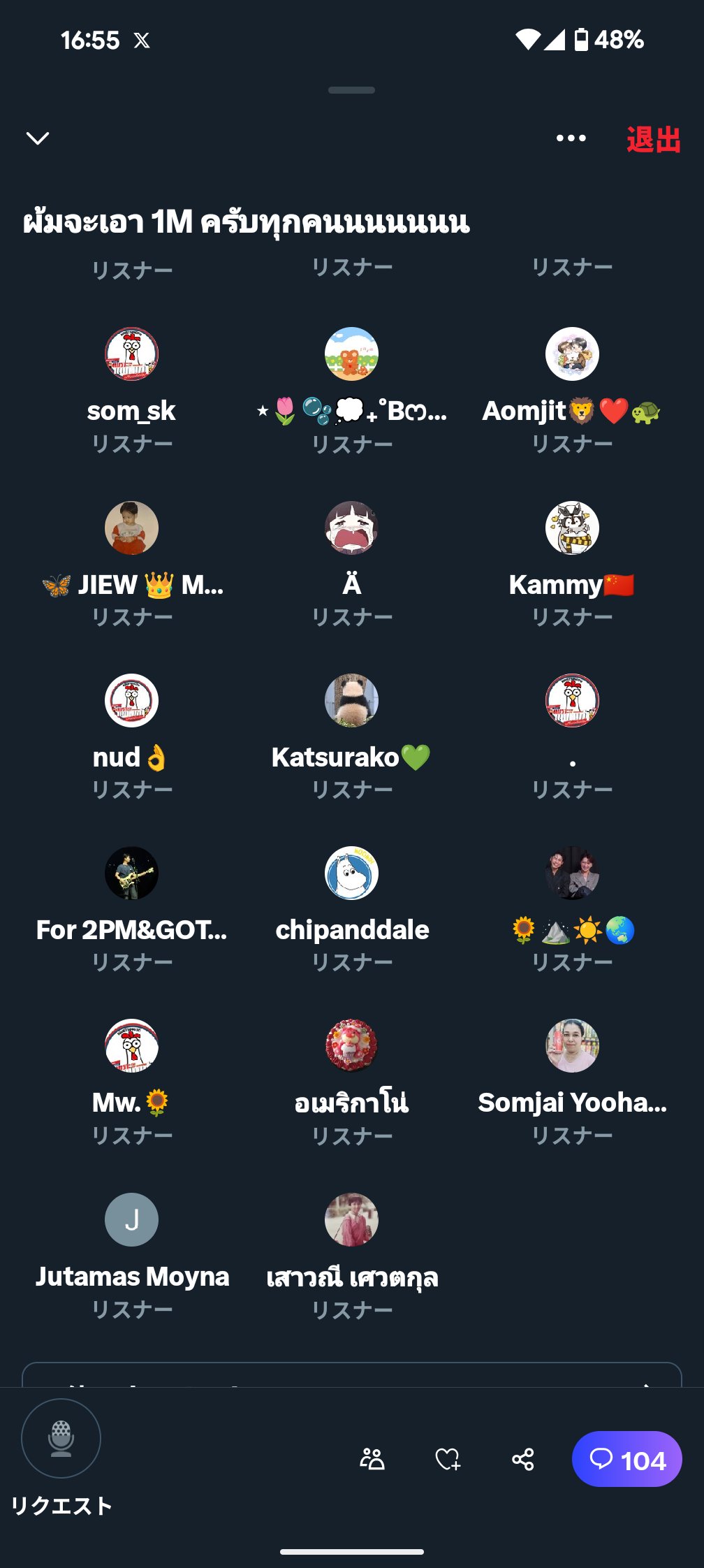 P__kazuki🌒 🦁🐢 on X: 