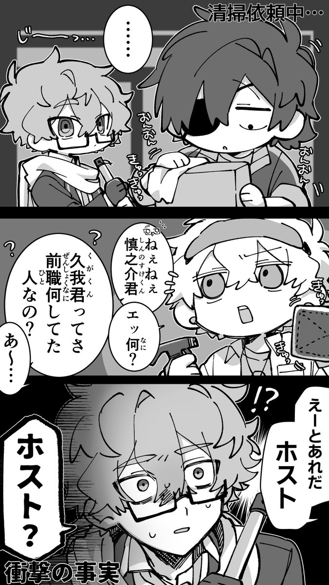 somuse_SOM's tweet image. 