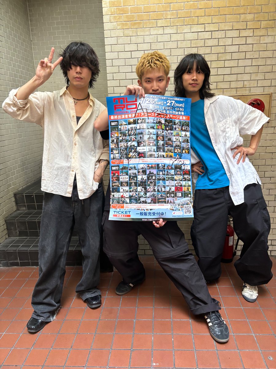 MURO FESTIVAL 【ムロフェス】 tweet media