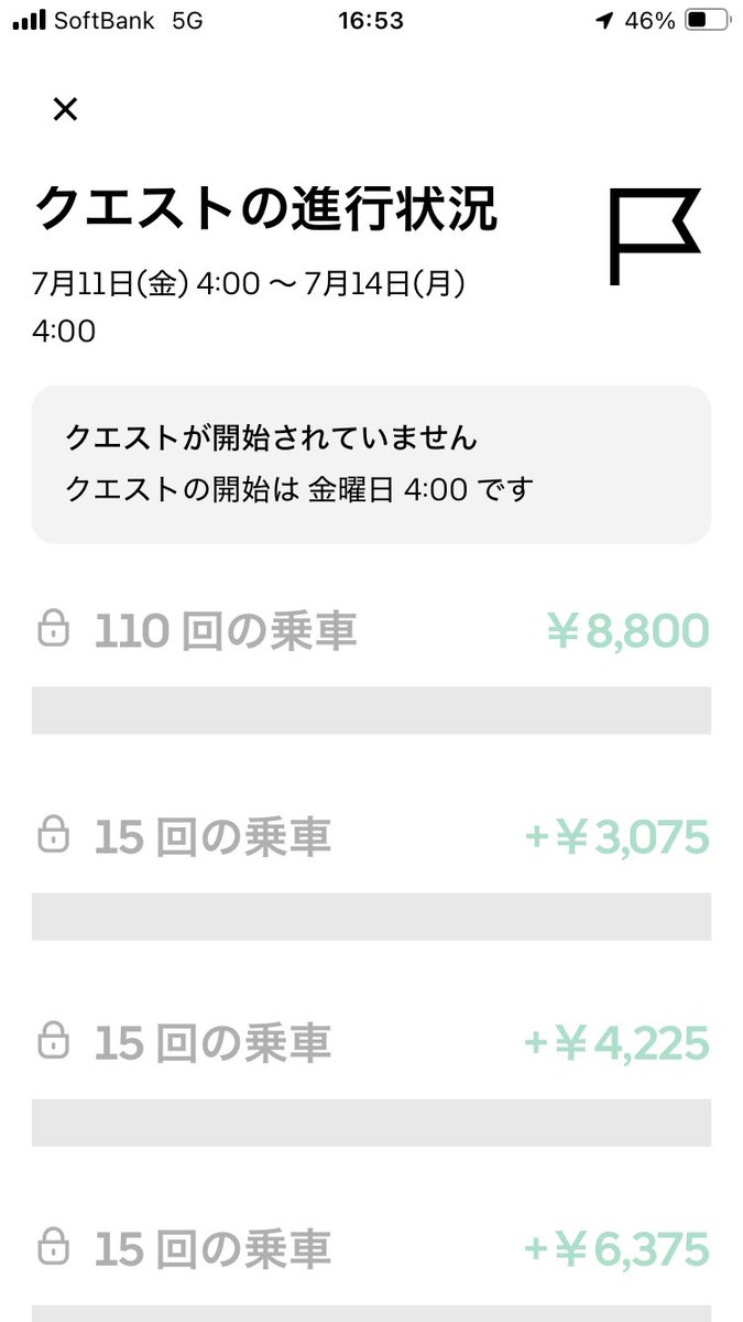 20000円ありがとぅございます大事に使って♡下さい♡ WANI WANI いつもご利用頂き ありがとうございます😊 『SALE商品
