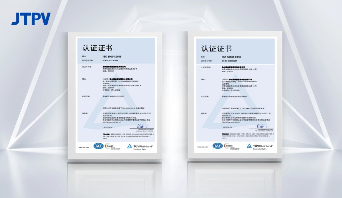 JietaiSolar's tweet photo. 🌱 We are proud to announce that #JTPV Chuzhou and Huai'an bases have successfully obtained the ISO 50001 Energy Management System and SA8000 Social Accountability Management System certifications. 

#JTPV #ISO50001 #SA8000 #Sustainability #EnergyEfficiency #SocialResponsibility https://t.co/1bPN139cjs