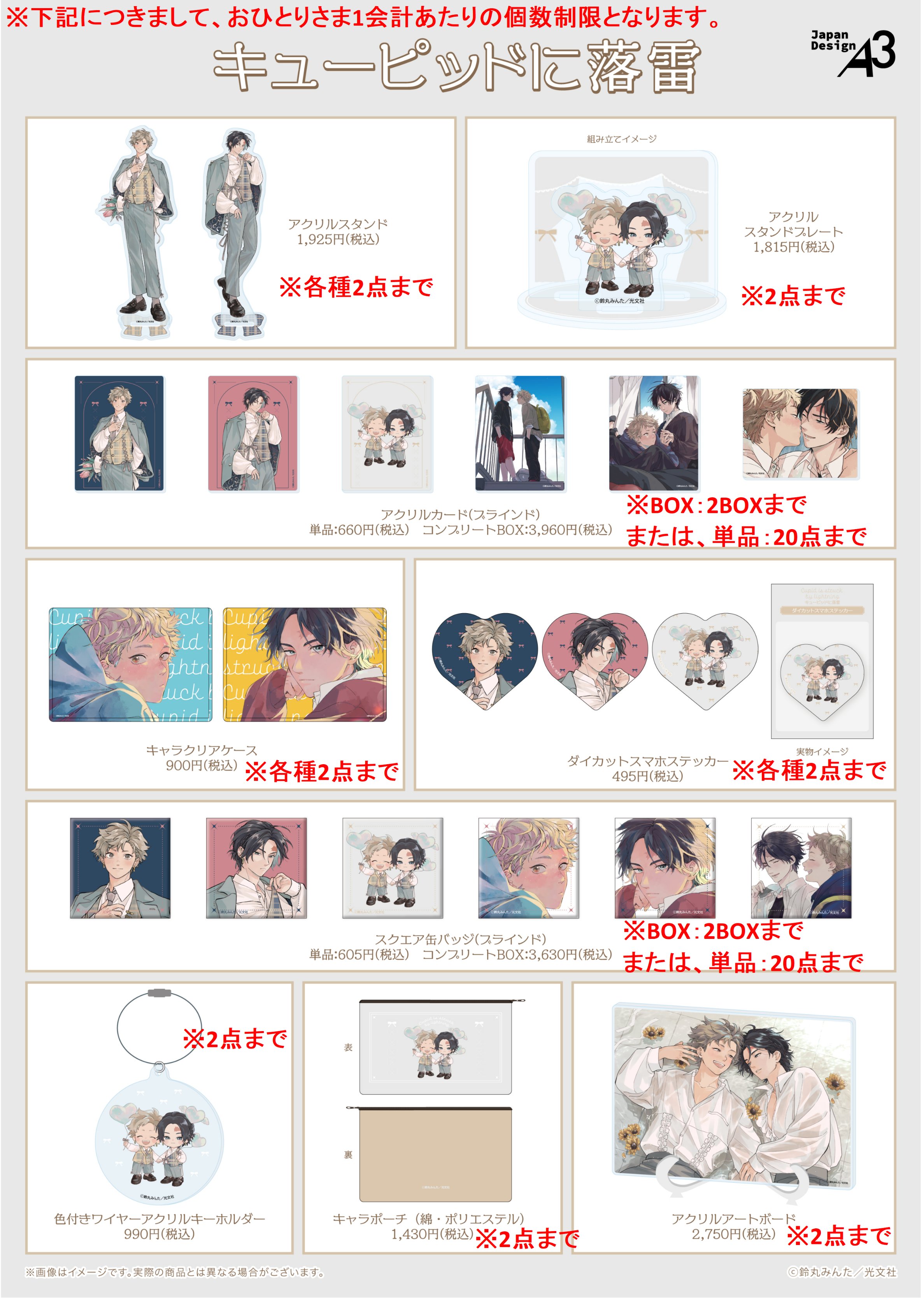 eeo Store online (イーオストアオンライン) on X: 
