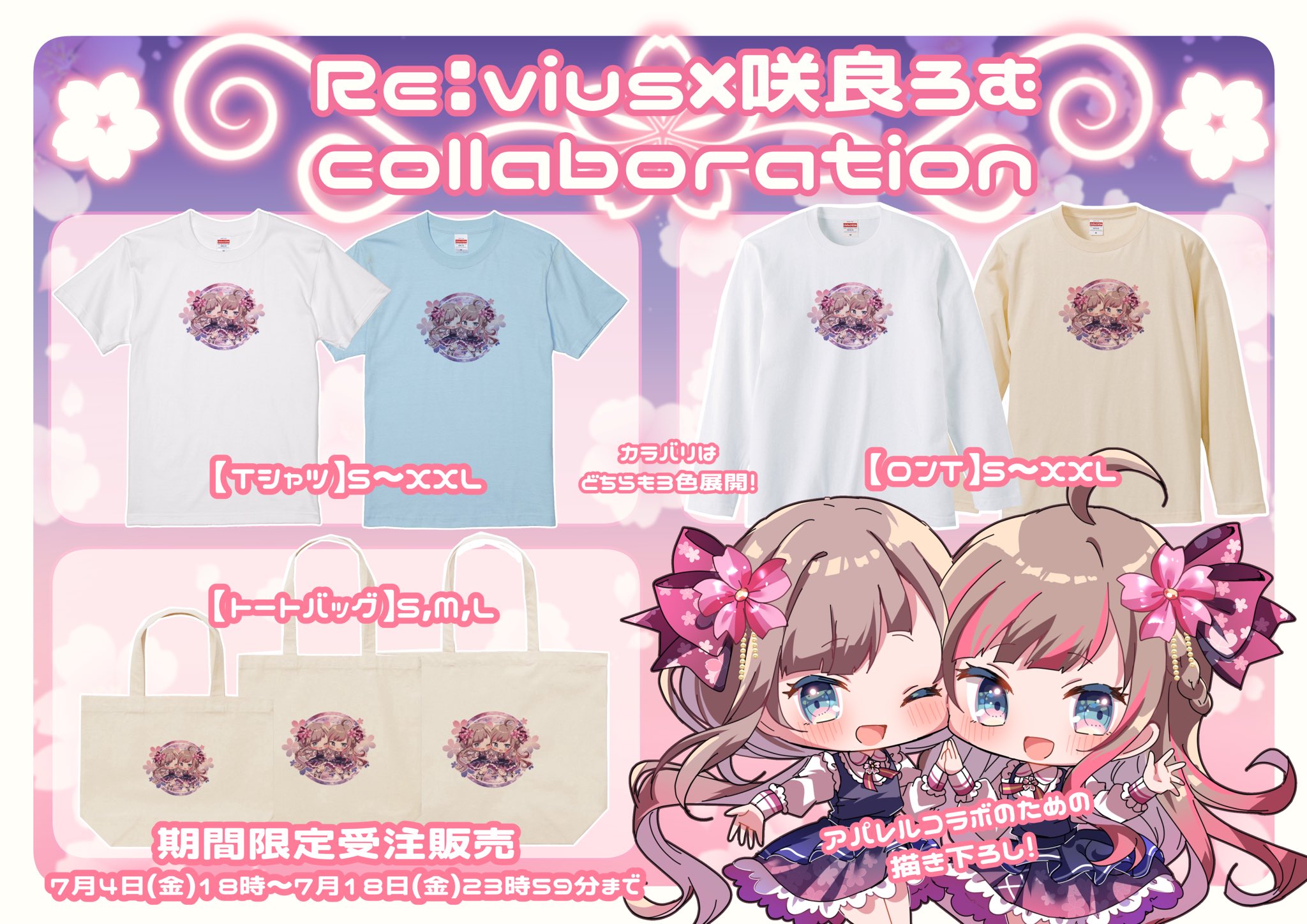 リピーター様Rose様御購入日＊＊