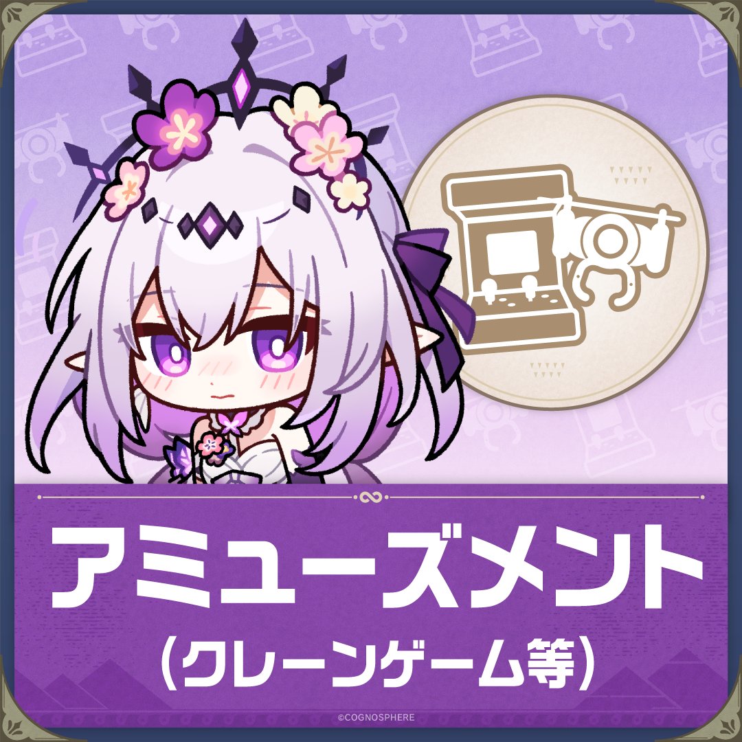 houkaistarrail's tweet photo. ✨スターレイルxラウンドワンコラボ 記念キャンペーン✨
黄金裔と遊びに行こう！

フォロー＆ボタンをクリックして参加！
一緒に遊びたい黄金裔を選んでください🎳

🎁Amazonギフトカード2,000円分(5名)
🎁コラボ特典B4プラマット8種セット(5名)
抽選で当たります！
〆切 7/14 23:59まで