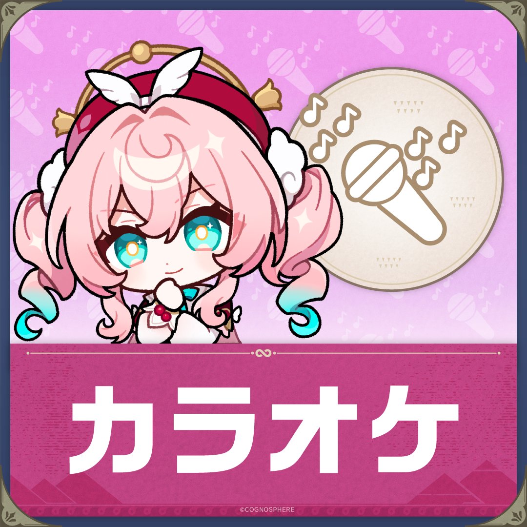 崩壊：スターレイル on X: 