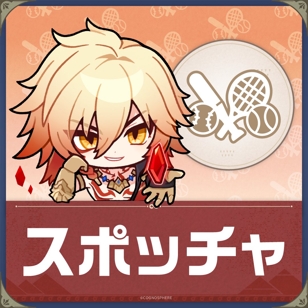 houkaistarrail's tweet photo. ✨スターレイルxラウンドワンコラボ 記念キャンペーン✨
黄金裔と遊びに行こう！

フォロー＆ボタンをクリックして参加！
一緒に遊びたい黄金裔を選んでください🎳

🎁Amazonギフトカード2,000円分(5名)
🎁コラボ特典B4プラマット8種セット(5名)
抽選で当たります！
〆切 7/14 23:59まで