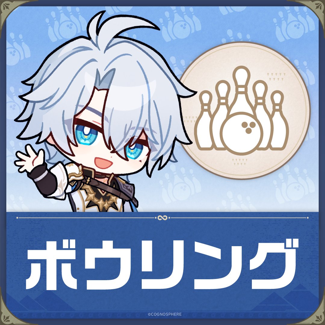 houkaistarrail's tweet photo. ✨スターレイルxラウンドワンコラボ 記念キャンペーン✨
黄金裔と遊びに行こう！

フォロー＆ボタンをクリックして参加！
一緒に遊びたい黄金裔を選んでください🎳

🎁Amazonギフトカード2,000円分(5名)
🎁コラボ特典B4プラマット8種セット(5名)
抽選で当たります！
〆切 7/14 23:59まで