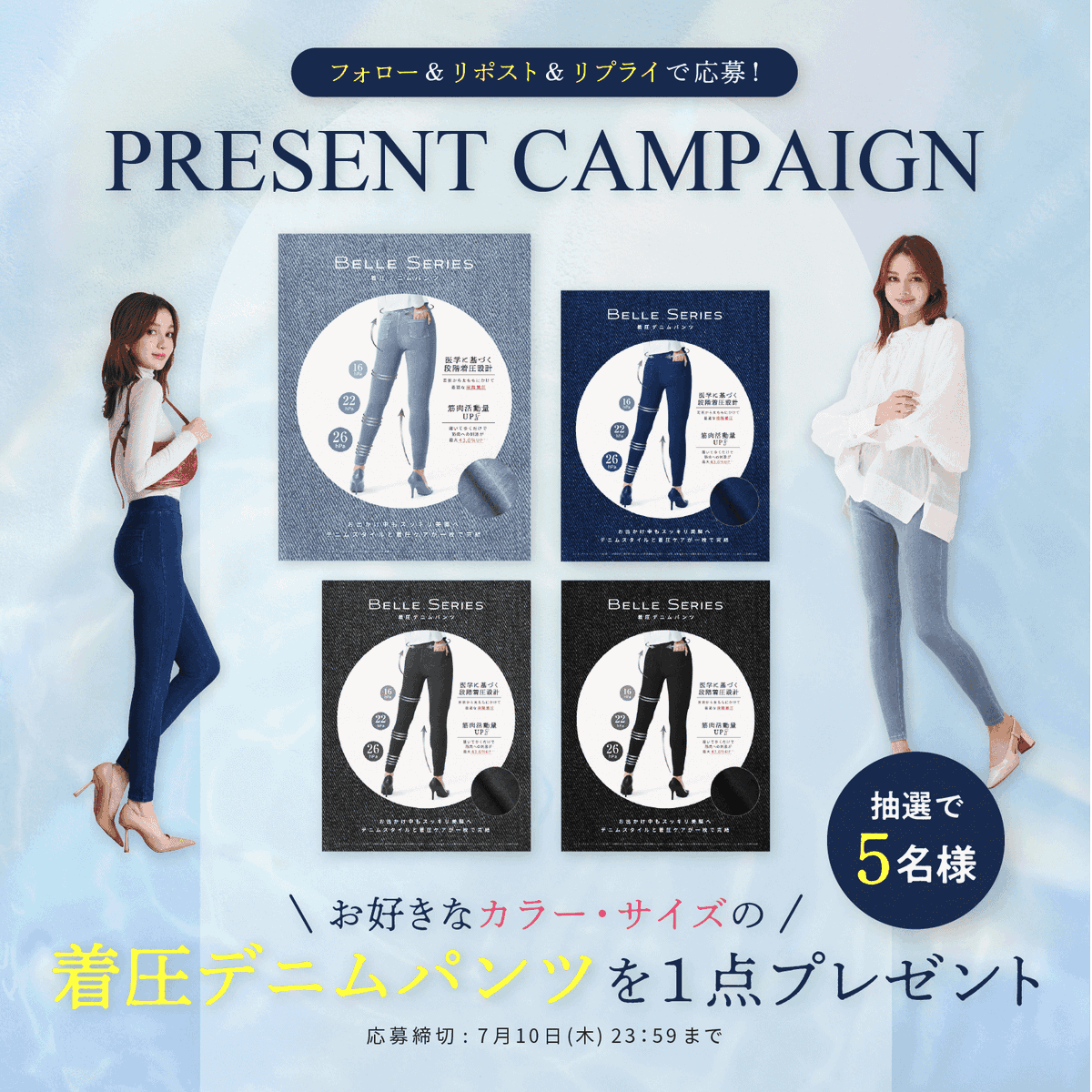 BELLE SERIES☆ベルシリーズベルシアーLL２枚 楽天市場】レギンス ベルシアーの通販