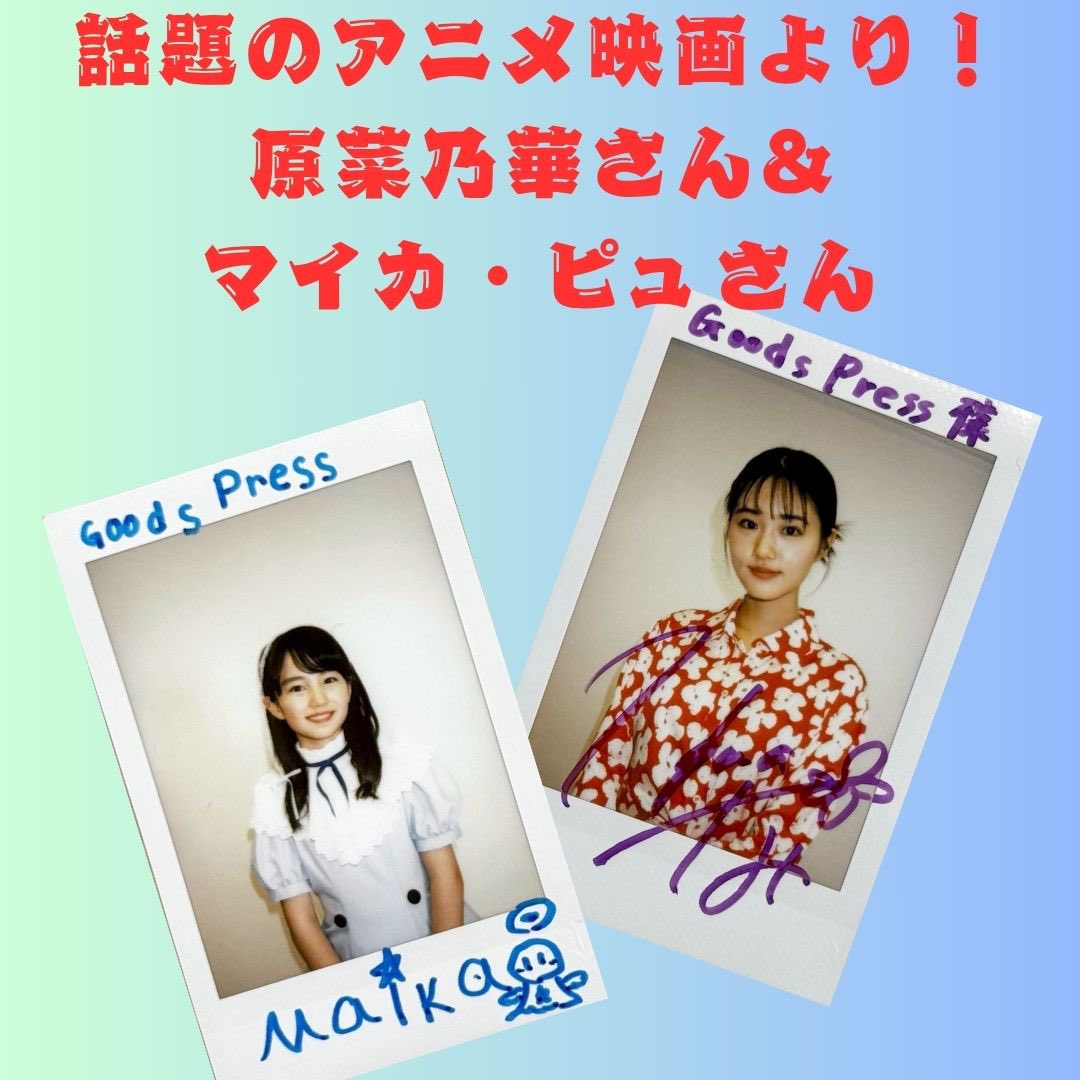Amazon.co.jp: 島崎遥香 直筆サイン入り チェキ 限定