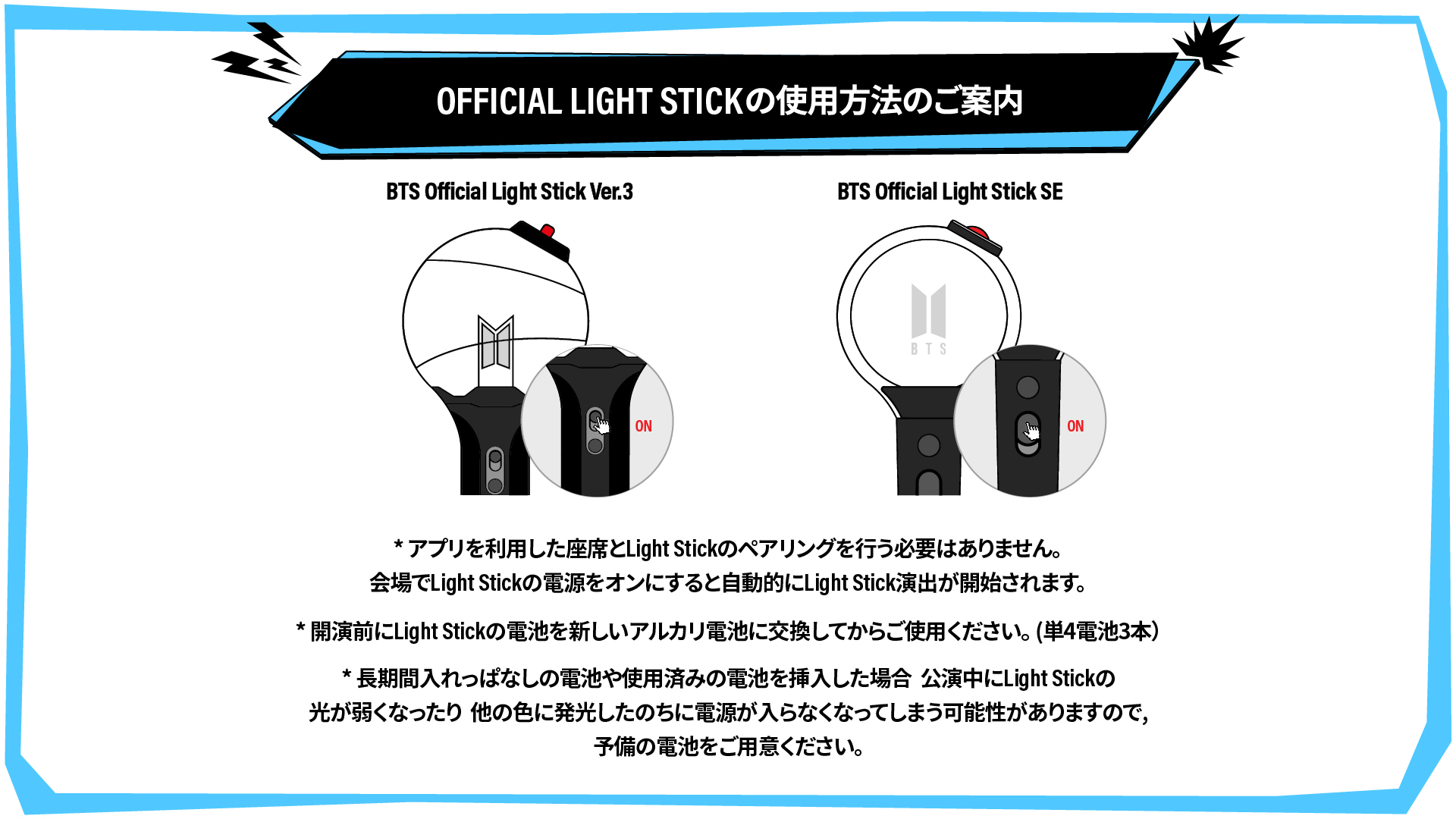 BTS MAP OFFICIAL LIGHT STICK 新品未使用 Amazon.com: DREAMUS BTS Official Lightstick Map of The Soul