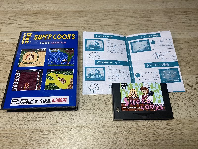 themsxlovers's tweet image. Hoy presentamos un juegazo de la mano de Compile que solo apareció en la colección Disc Station en el año 1989.
Súper Cooks (1989 Compile)
Un RPG en toda regla con excelentes gráficos y soporte OPL1.
Manual basado en idioma Japonés y el juego traducido al inglés !!